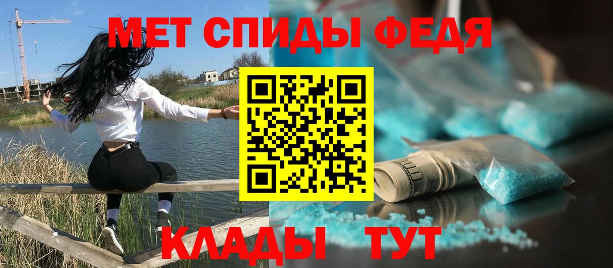Amphetamine Розовый Семилуки