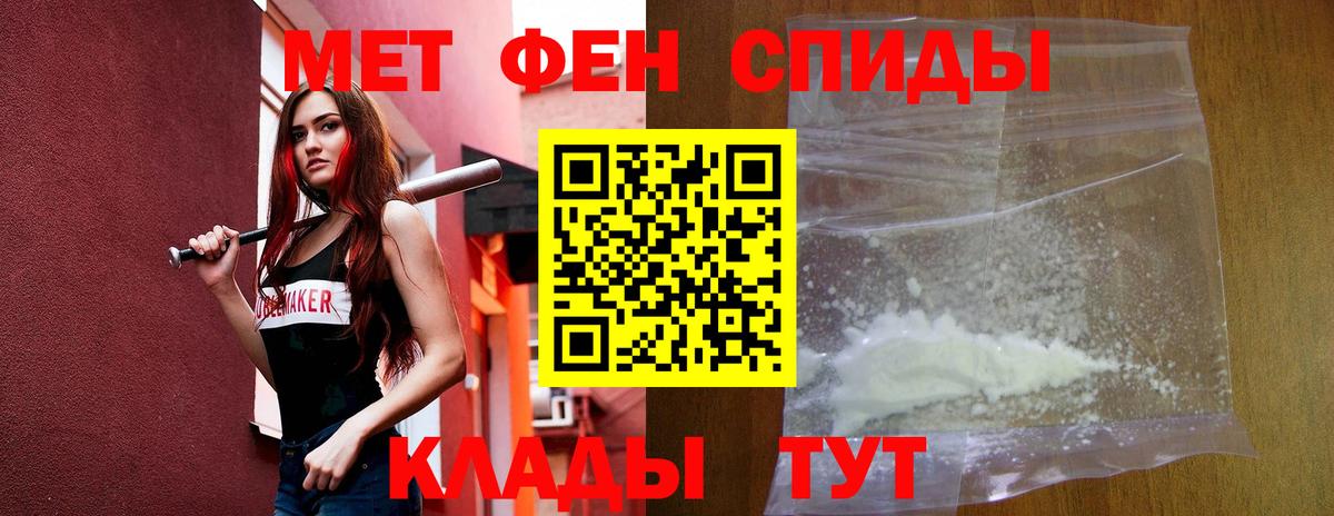 Amphetamine  Вход с VPN  Семилуки  АМФЕТАМИН 98% 