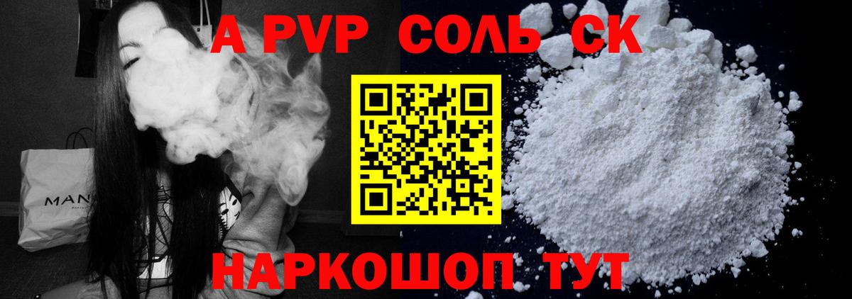 Семилуки  как найти закладки  А ПВП  Alpha PVP кристаллы  Alfa_PVP кристаллы  Вход с VPN  Alpha-PVP крисы CK 