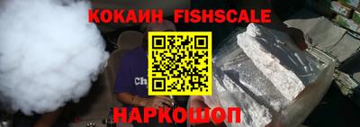 альфа пвп VHQ Лесосибирск