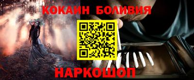 таблы Ливны