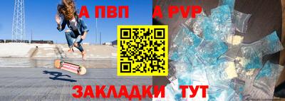 таблы Ливны