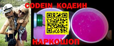 таблы Ливны