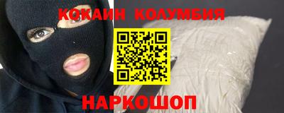 таблы Ливны