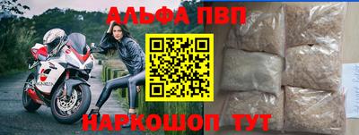 таблы Ливны