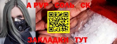 таблы Ливны