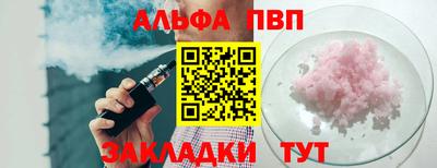 таблы Ливны