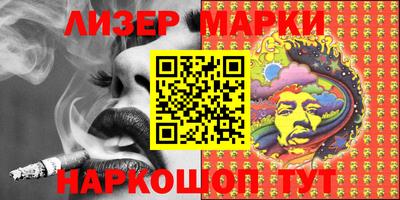 альфа пвп VHQ Лесосибирск