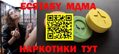 таблы Ливны