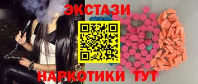 таблы Ливны