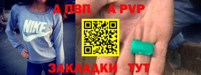 таблы Ливны