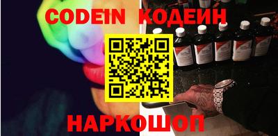 таблы Ливны
