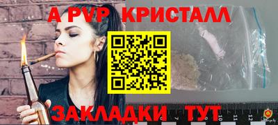 альфа пвп VHQ Лесосибирск