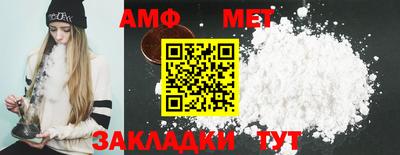 альфа пвп VHQ Лесосибирск