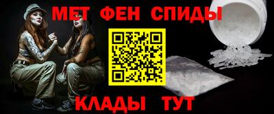альфа пвп VHQ Лесосибирск