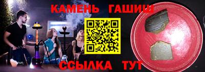 таблы Ливны