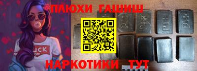 альфа пвп VHQ Лесосибирск