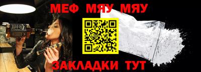 таблы Ливны