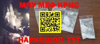 таблы Ливны