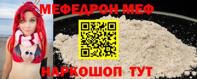 таблы Ливны