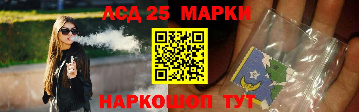 LSD-25 экстази кислота  ЛСД экстази  Семилуки  Вход с VPN  LSD-25 экстази ecstasy 