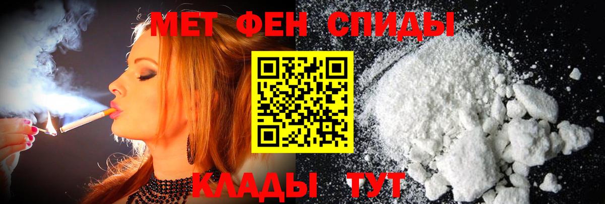 Метамфетамин Декстрометамфетамин 99.9% Семилуки