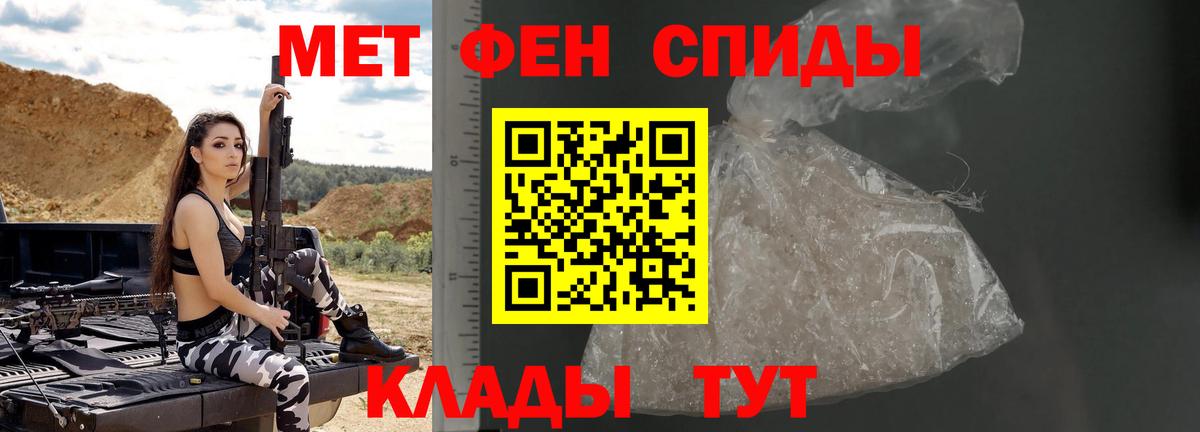 Первитин Декстрометамфетамин 99.9%  Вход с VPN  Семилуки 