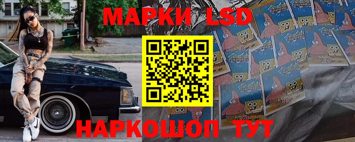 даркнет сайт  Вход с VPN  Семилуки  Марки N-bome 1,8мг 