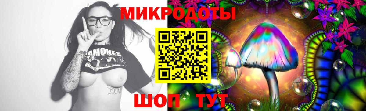 Псилоцибиновые грибы Magic Shrooms  Вход с VPN  Семилуки 