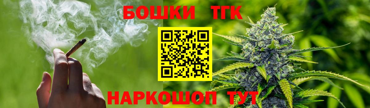 Каннабис THC 21% Семилуки